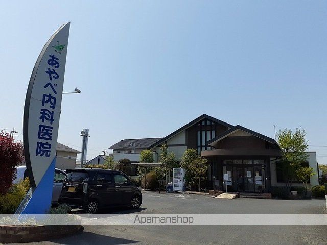 病院　あやべ内科医院（病院）まで760m