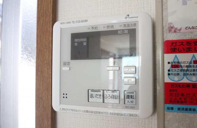 グリーンベイ2 B棟のその他写真