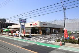 スーパー　マルアイ 尼崎小中島店（スーパー）まで945m
