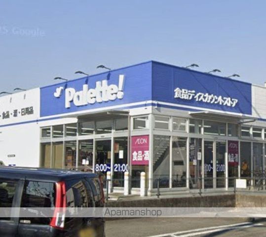 スーパー　@パレッテ! 大和鶴間店（スーパー）まで523m