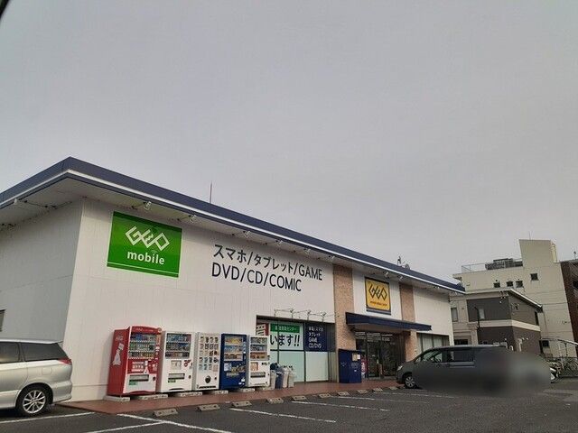 その他　ゲオ共和店（その他）まで230m