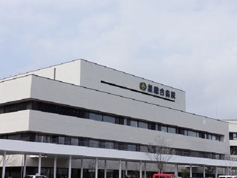病院　星総合病院（病院）まで1800m