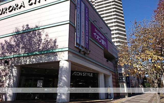 スーパー　イオン東戸塚店（スーパー）まで682m