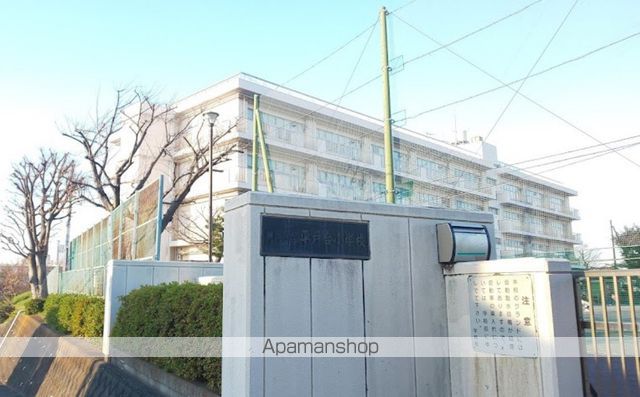 小学校　横浜市立平戸台小学校（小学校）まで997m