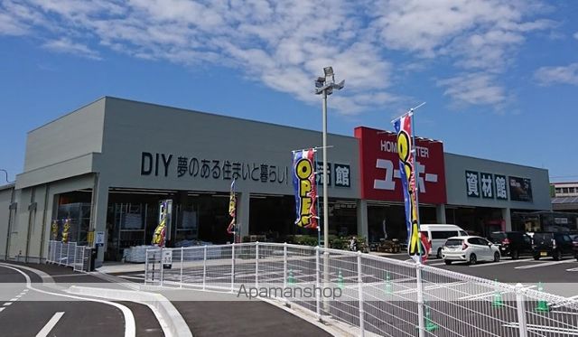 その他　ホームセンターユーホー倉敷大島店（その他）まで42m