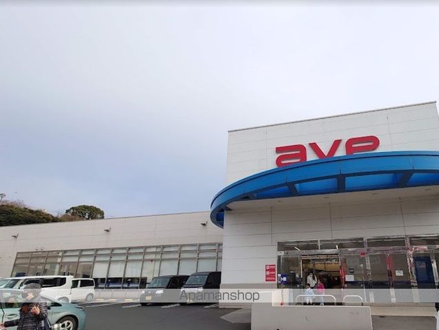 スーパー　エイビイ　衣笠店（スーパー）まで439m