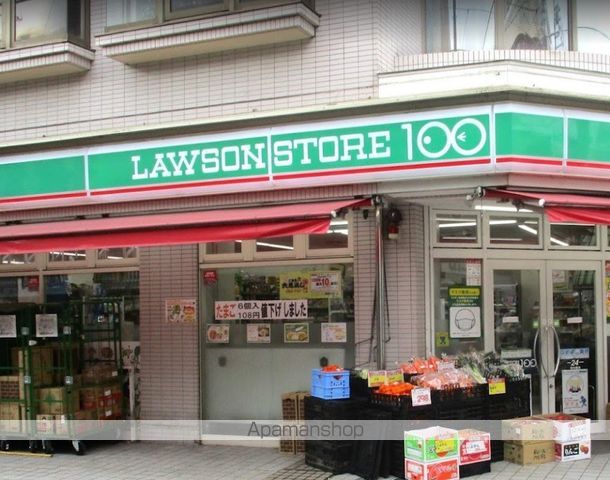 コンビニ　ローソンストア１００長後店（コンビニ）まで625m