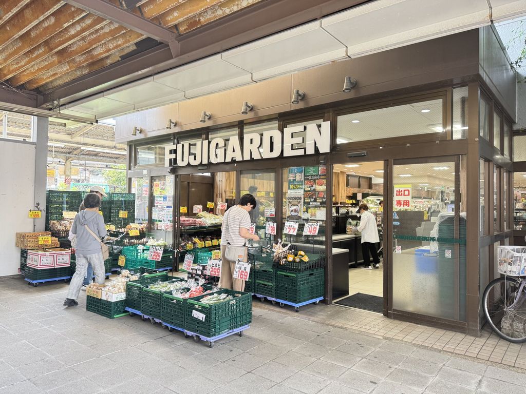 スーパー　富士ガーデンシァル保土ヶ谷店（スーパー）まで360m