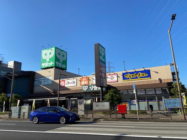 スーパー　サミット（スーパー）まで79m