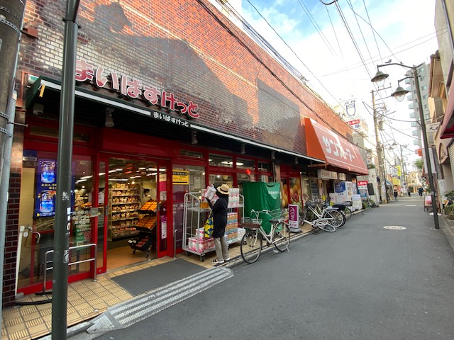 スーパー　まいばすけっと（スーパー）まで228m