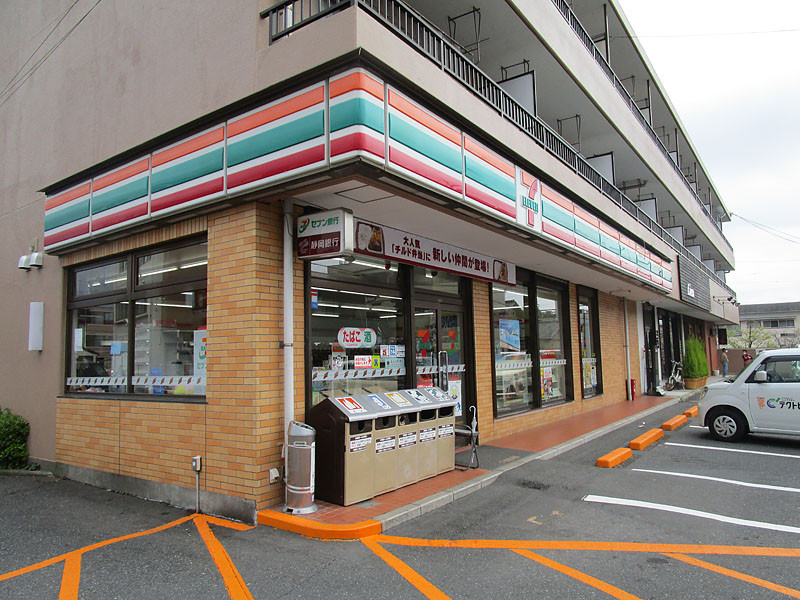 コンビニ　セブンイレブン 三島中田町店（コンビニ）まで340m