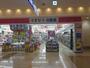 ドラックストア　ココカラファインアリオ倉敷店（ドラッグストア）まで801m