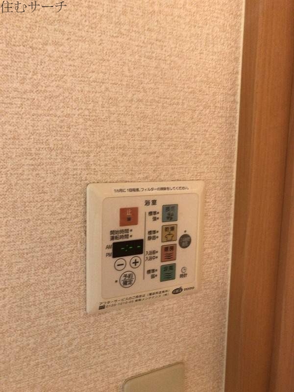 メゾン三幸のその他写真
