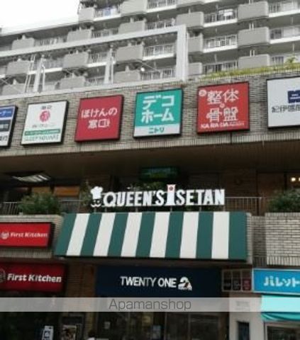スーパー　（株）クイーンズ伊勢丹／笹塚店（スーパー）まで363m