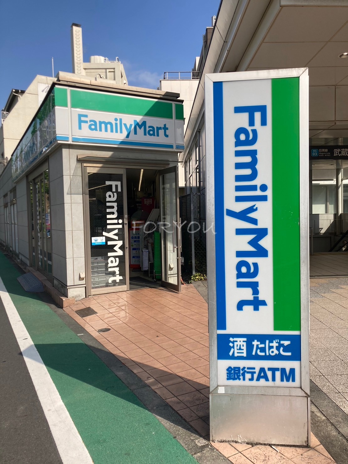 コンビニ　ファミリーマートサンズ武蔵小山駅前店（コンビニ）まで133m