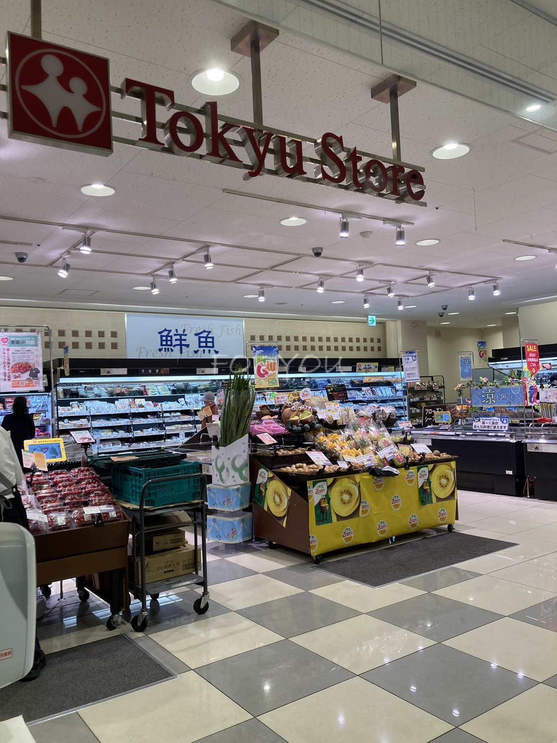 スーパー　東急ストア武蔵小山駅ビル店（スーパー）まで185m