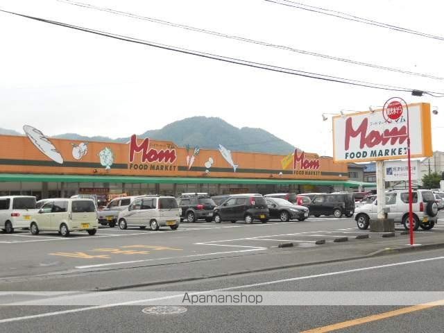 スーパー　マム羽鳥店（スーパー）まで675m