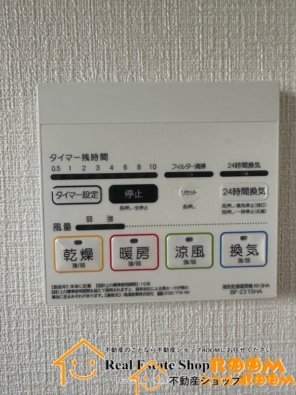 西鉄天神大牟田線 矢加部駅 徒歩7分 2階建 築4年のその他写真