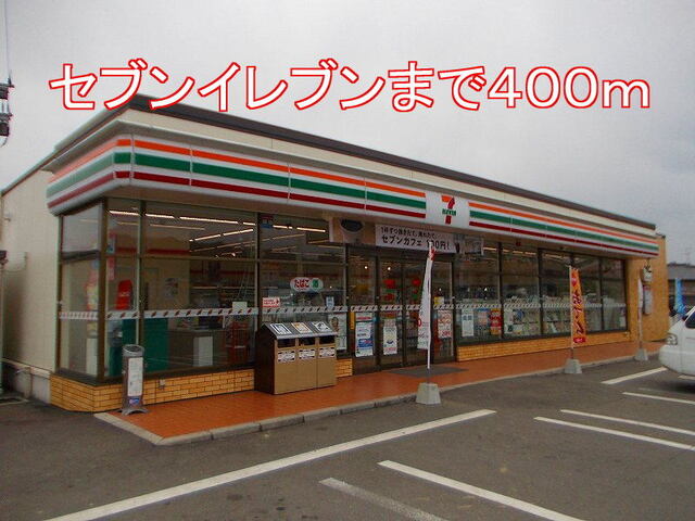 プチハウスIIの周辺写真