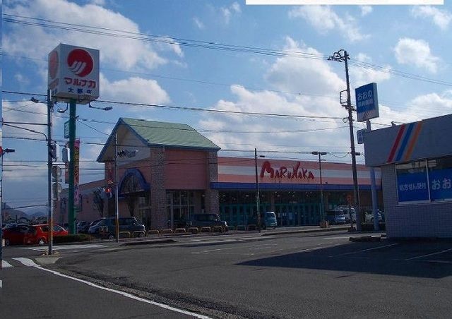 スーパー　マルナカ大野店さん（スーパー）まで950m