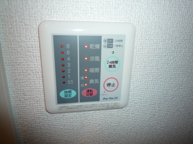 エヴァーハイムのその他写真