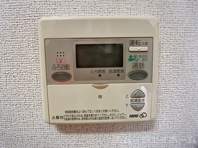 Little Forest Iのその他写真