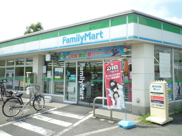コンビニ　ファミリーマート（コンビニ）まで200m