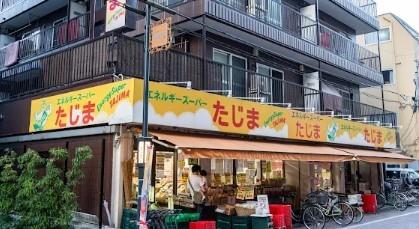 スーパー　エネルギースーパーたじま青戸店（スーパー）まで122m
