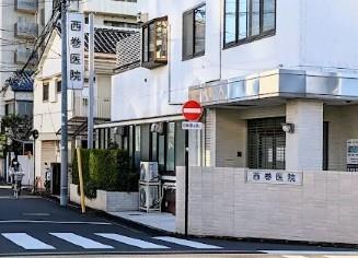 病院　西巻医院（病院）まで605m