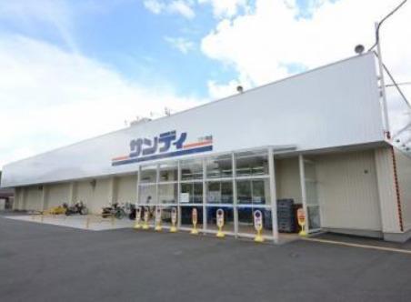 スーパー　サンディ 東大阪近江堂店（スーパー）まで120m