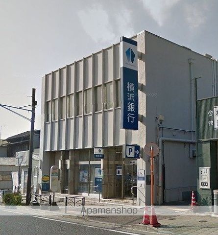 銀行　横浜銀行（銀行）まで1300m
