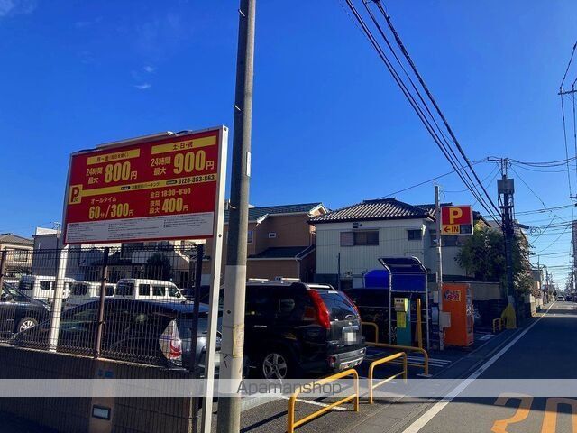 その他　鴻巣駅前パーキング（その他）まで370m