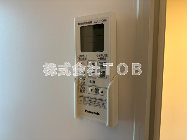 その他設備　浴室乾燥機リモコン