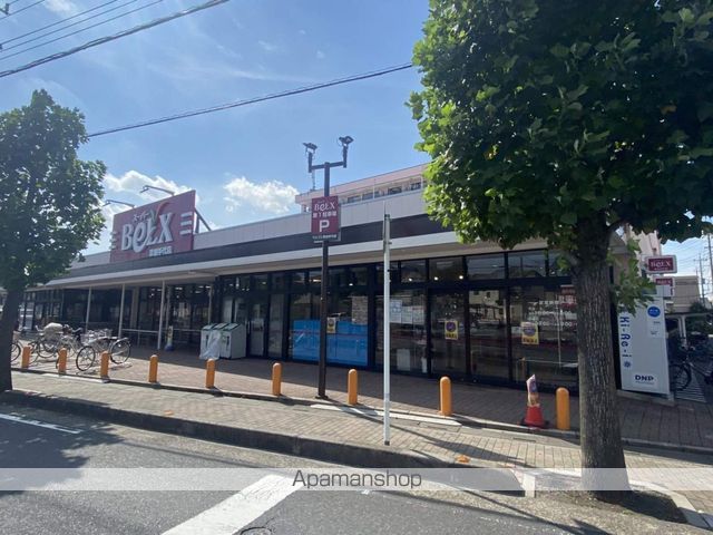 スーパー　ベルクス草加手代店（スーパー）まで749m