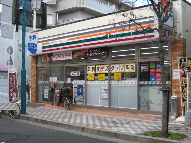 コンビニ　セブンイレブン 足立弘道1丁目店（コンビニ）まで327m