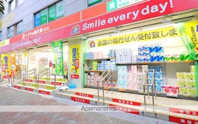 ドラックストア　くすりの福太郎東陽町３丁目店（ドラッグストア）まで286m