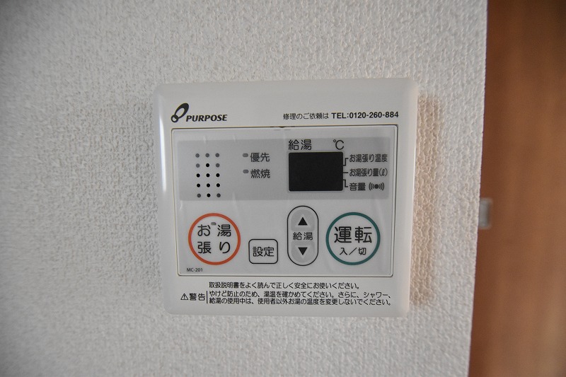 その他設備　参考写真になります。現況を優先致します。