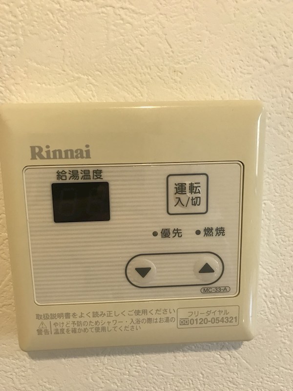 その他設備　弊社は都内全域の物件をご紹介可能です！