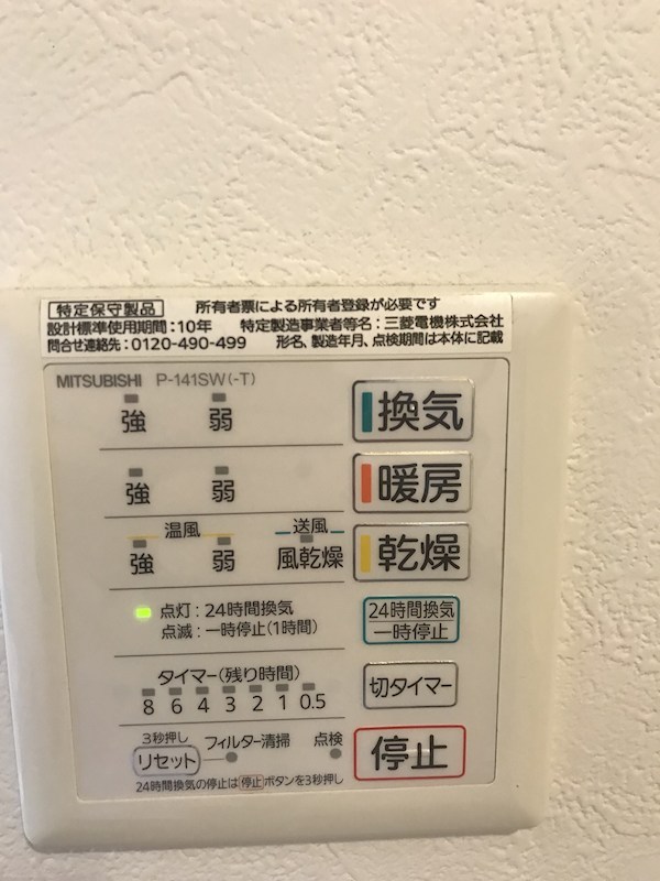 その他　弊社は都内全域の物件をご紹介可能です！