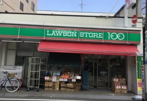 コンビニ　ローソンストア100池袋本町一丁目店（コンビニ）まで175m
