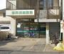 ドラックストア　春岡調剤薬局（ドラッグストア）まで697m