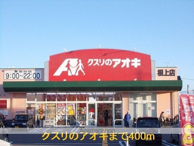 ボッシェの周辺写真
