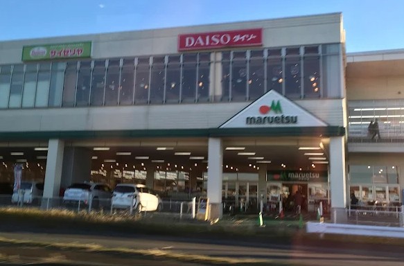 スーパー　マルエツ西大宮駅前店（スーパー）まで829m