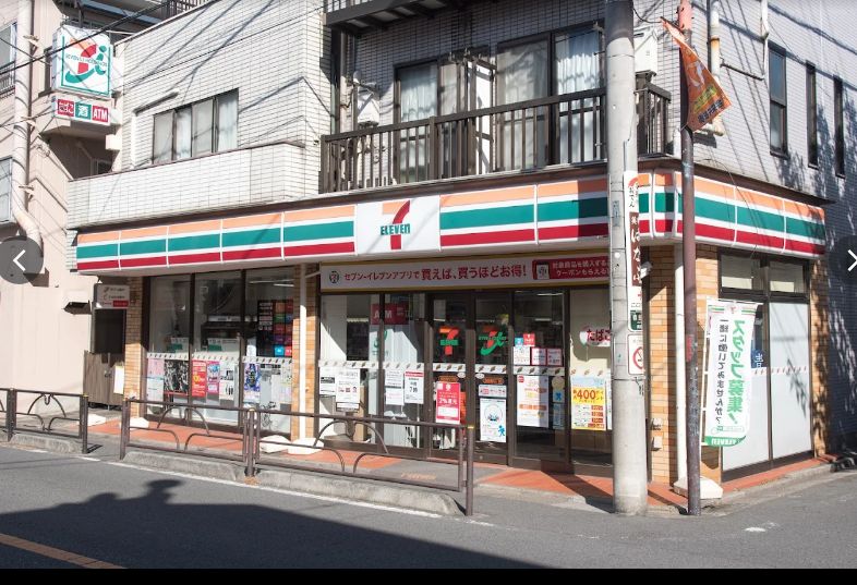 東急東横線 都立大学駅 徒歩6分 2階建 築37年の周辺写真