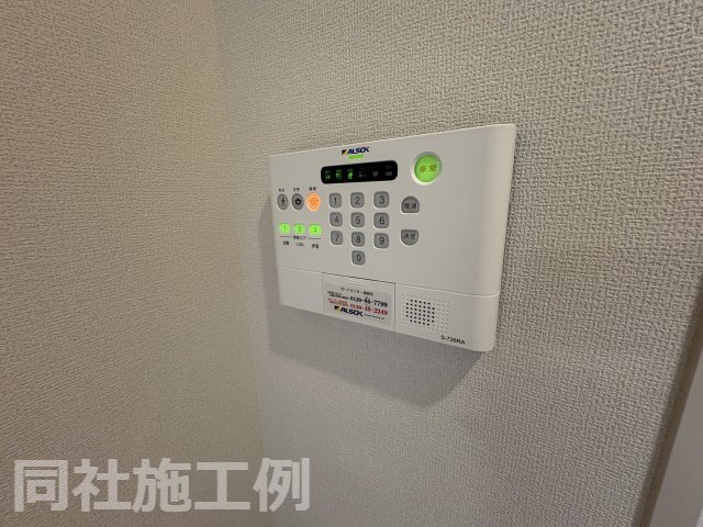 セキュリティ　ALSOK完備で防犯面も安心