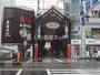 その他　はりまや橋商店街（その他）まで645m