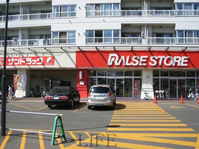 ドラックストア　サンドラッグ大麻駅前ラルズ店（ドラッグストア）まで800m