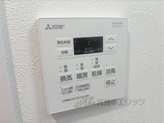 その他設備　浴室乾燥機