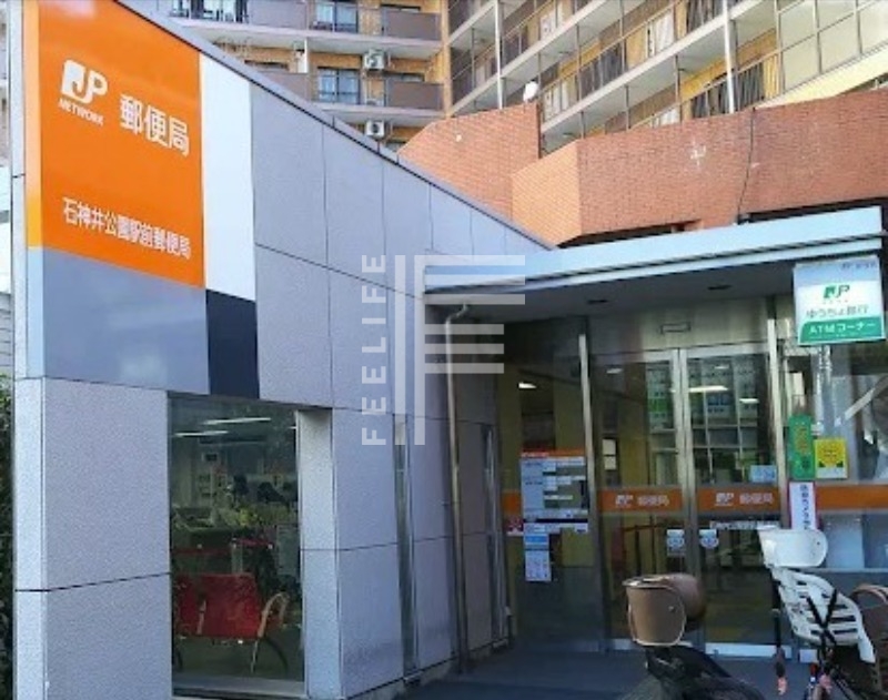 郵便局　石神井公園駅前郵便局（郵便局）まで549m