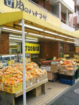 スーパー　肉のハナマサ錦糸町店（スーパー）まで138m
